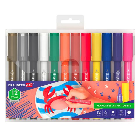 Маркеры акриловые для рисования Brauberg Art Classic линия 2 мм 12 цветов 152150 , 